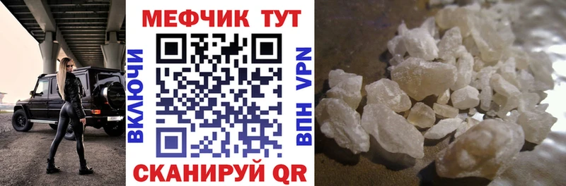 Купить наркотик Игарка АМФЕТАМИН СК Кокаин МЕФ Канабис MDMA Гашиш