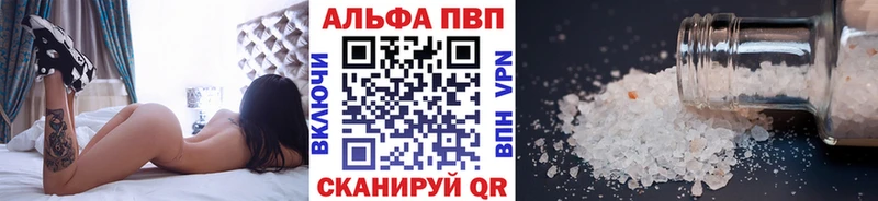 цены   Игарка  A-PVP VHQ 