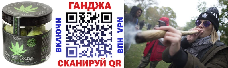 OMG ONION  Игарка  Печенье с ТГК конопля 
