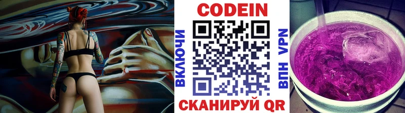 площадка как зайти  Игарка  Codein Purple Drank  даркнет сайт 