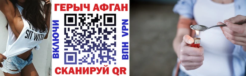 Героин Афган  ссылка на мегу ONION  Игарка  купить наркотики сайты 