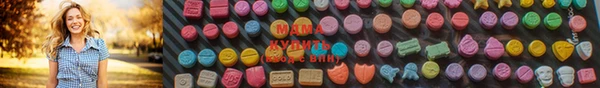 ГАЛЛЮЦИНОГЕННЫЕ ГРИБЫ Алексин