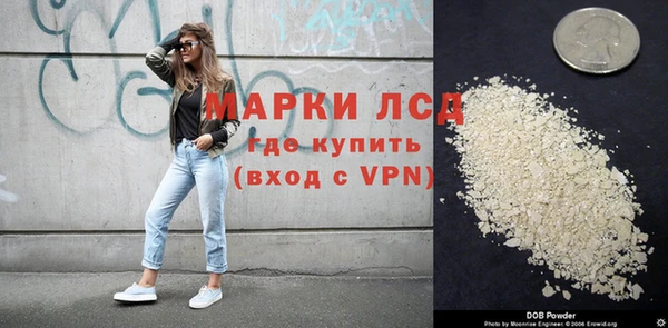 ГАЛЛЮЦИНОГЕННЫЕ ГРИБЫ Алексин