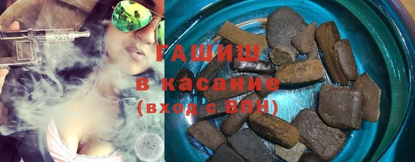 гашик Абдулино