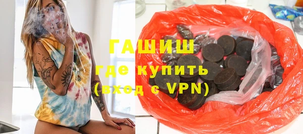 ГАЛЛЮЦИНОГЕННЫЕ ГРИБЫ Алексин