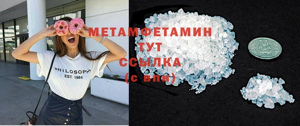 стаф Абаза