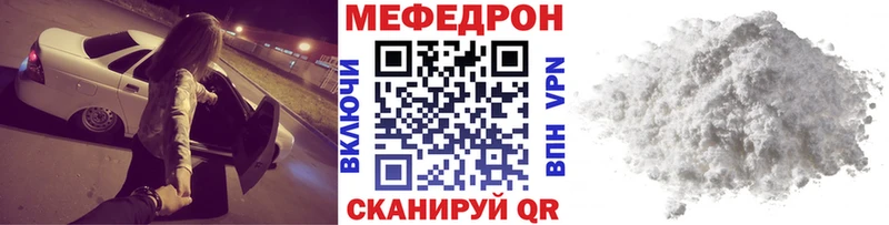 Меф mephedrone OMG сайт Игарка