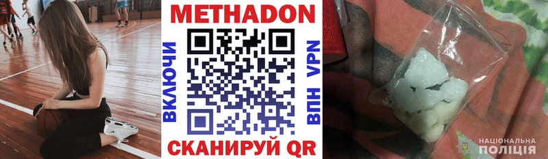 МЕТАДОН methadone  ОМГ ОМГ   Игарка  что такое наркотик 