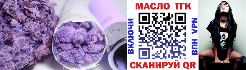 Дистиллят ТГК жижа  MEGA tor  Игарка 